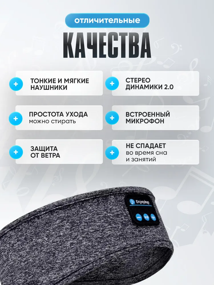 Мягкий материал