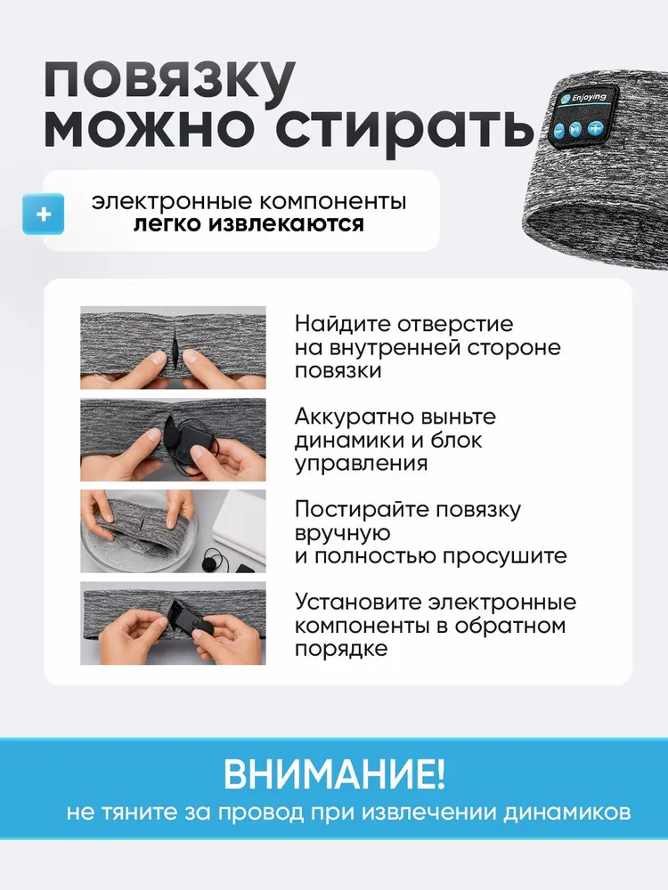Свобода движений